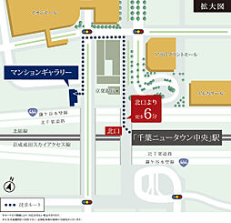 ブランズシティ千葉ニュータウン中央 モデルルーム案内図