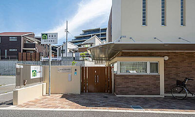 島本町立第四保育所 約920m（徒歩12分）