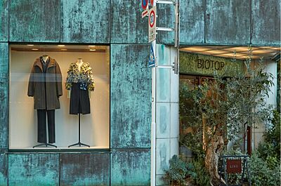 BIOTOP TOKYO 約80m（徒歩1分）