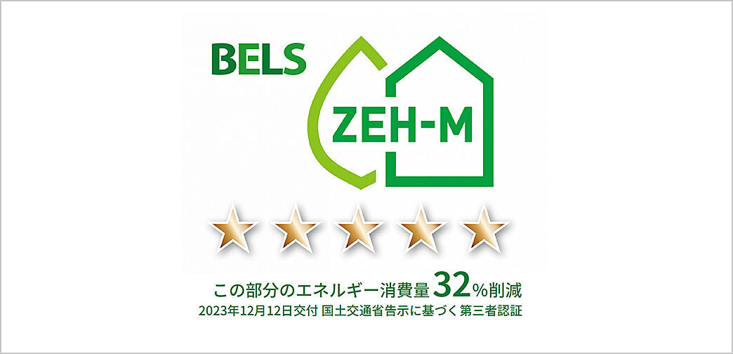 ブランズタワー横浜北仲 設備