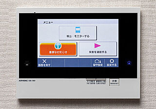 ブランズ大宮日進ビアレ モニター付インターホン