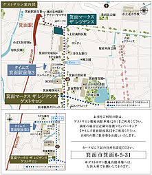 箕面マークス ザ レジデンス モデルルーム案内図