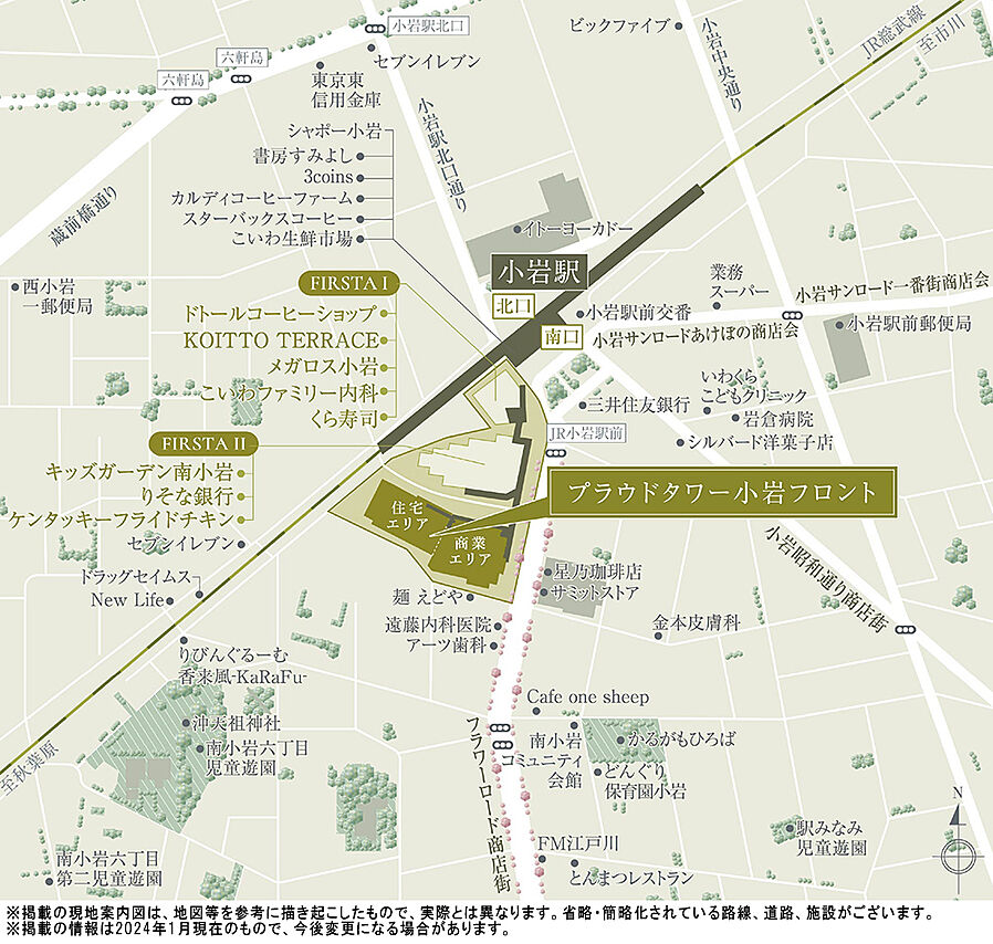 プラウドタワー小岩フロント ( 第4期 )：案内図