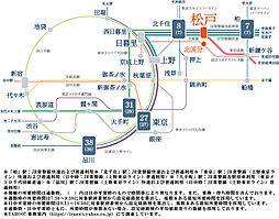オハナ 松戸ガーデニア アクセス図