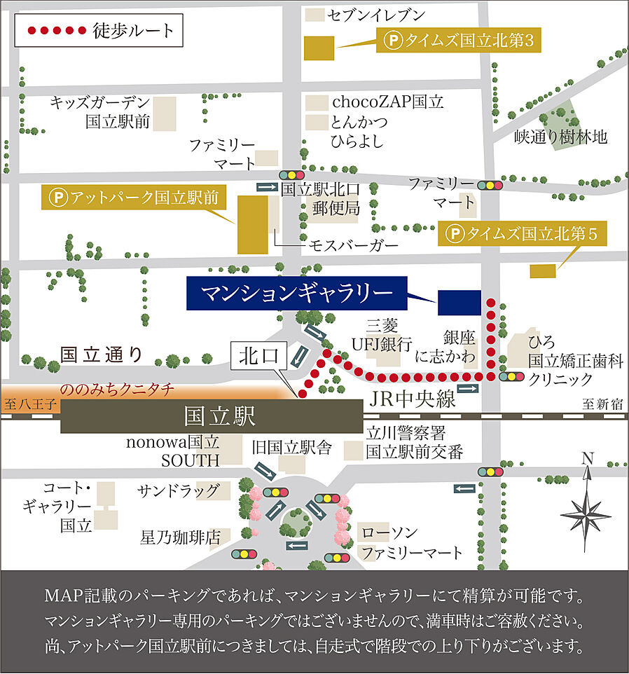 プラウドシティ国立 ( 第2期 3次 )：モデルルーム地図