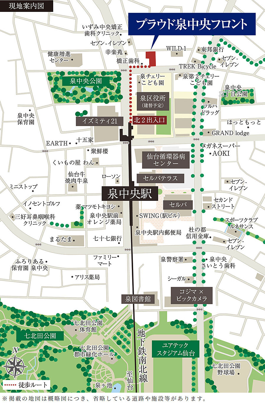 プラウド泉中央フロント ( 第4期 )：案内図