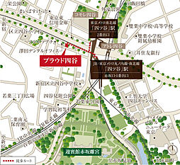 プラウド四谷 現地案内図