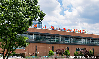 JR仙台駅 約350m(徒歩5分)