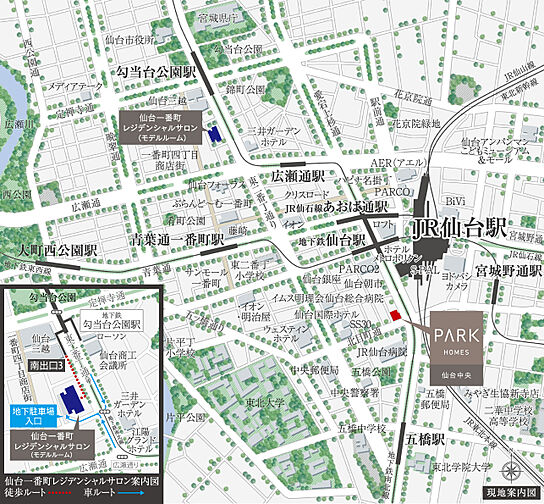 パークホームズ仙台中央 現地案内図