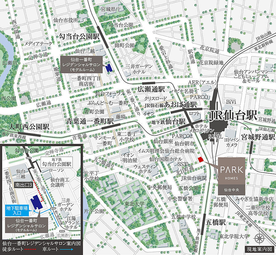 パークホームズ仙台中央：案内図