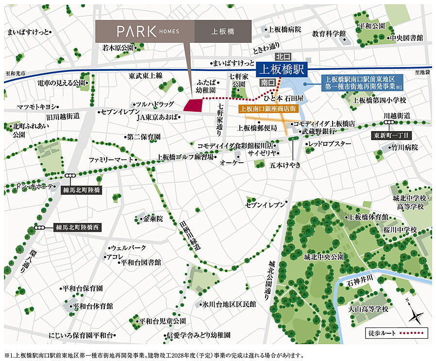 パークホームズ上板橋：案内図