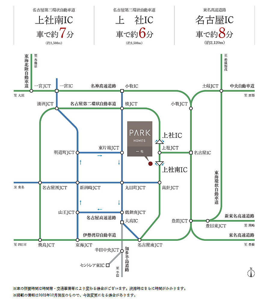 パークホームズ一社：交通図