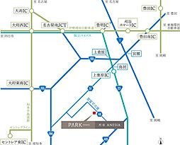 パークホームズ刈谷アネシア アクセス図