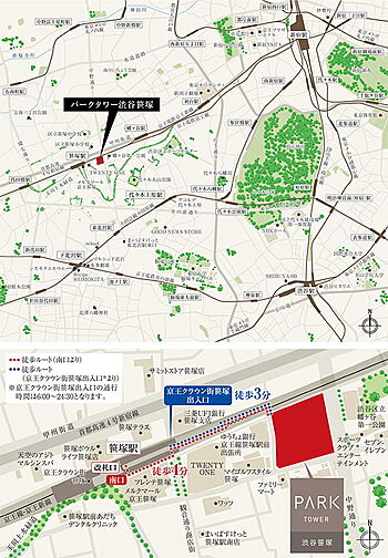 パークタワー渋谷笹塚 その他