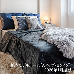 パークホームズ段原 専有部