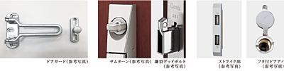 防犯玄関ドア