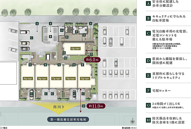 パークホームズ浦和常盤　緑彩邸 共用部