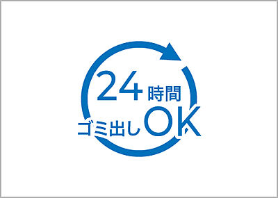 各階ゴミ置場