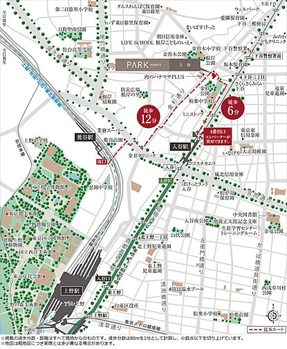 パークホームズ入谷 現地案内図