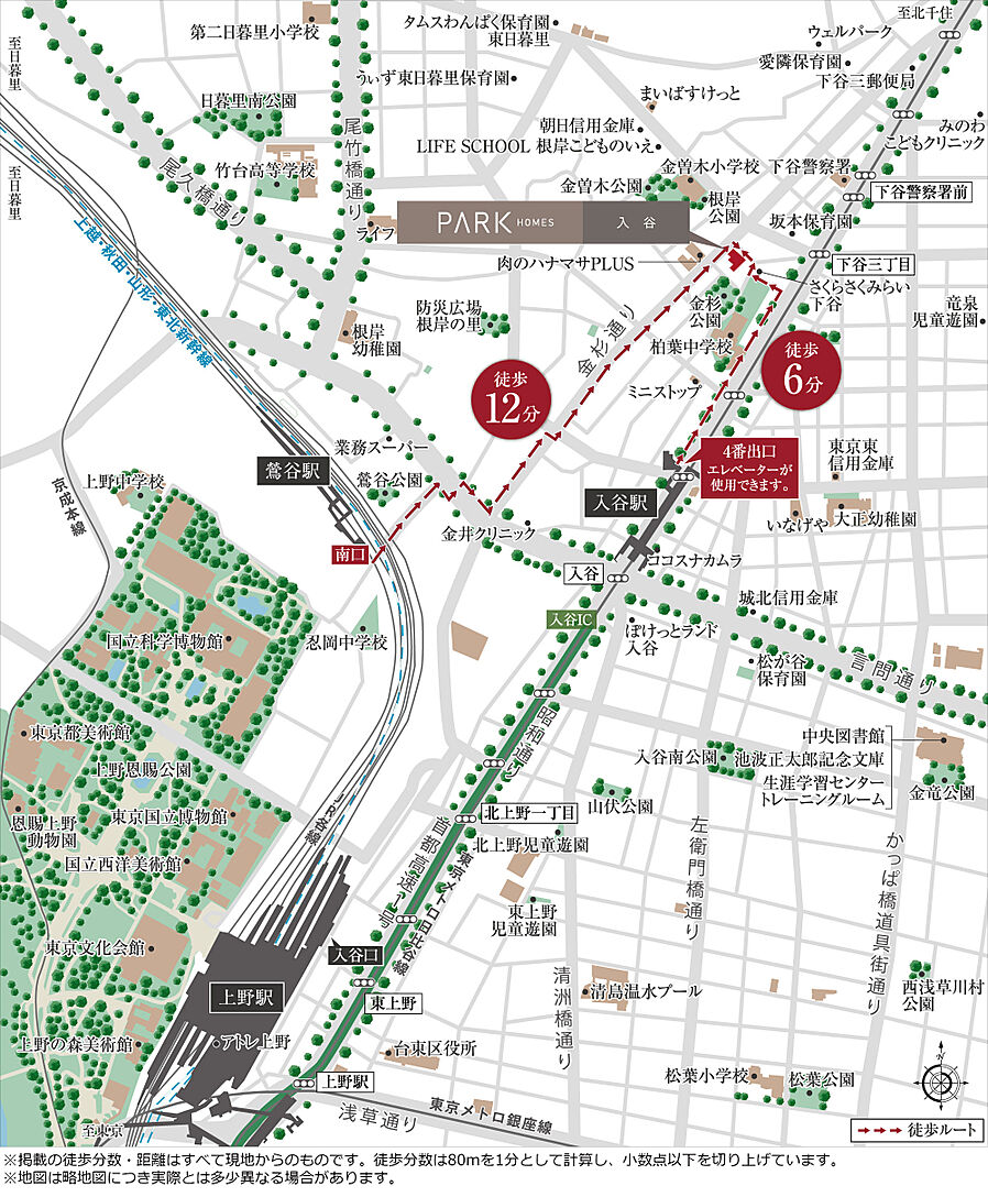 パークホームズ入谷：案内図