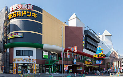 MEGA ドン・キホーテかわさき店 約560m(徒歩7分)