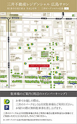 パークホームズ白島 モデルルーム案内図