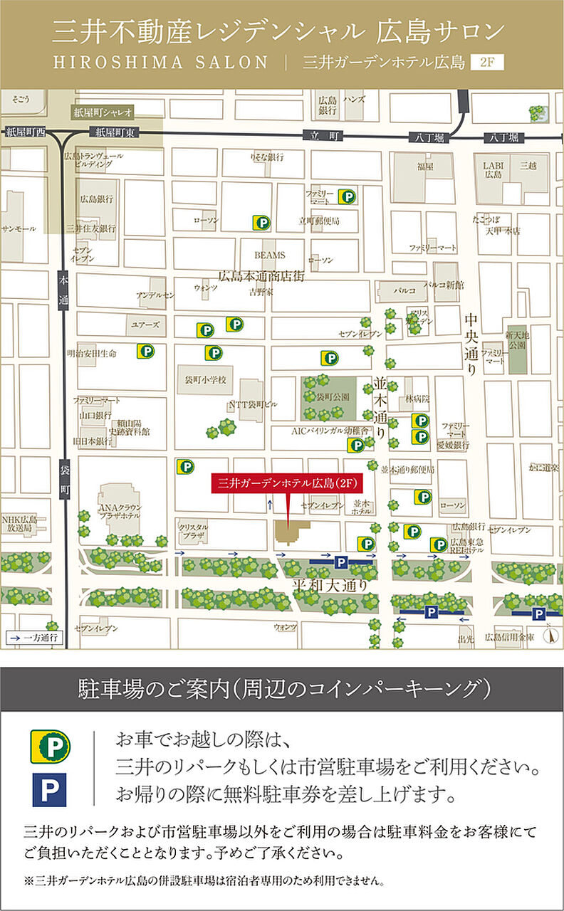 モデルハウス地図