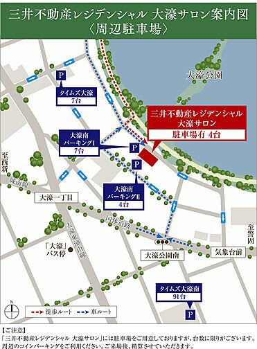 パークホームズ福岡浄水通 モデルルーム案内図