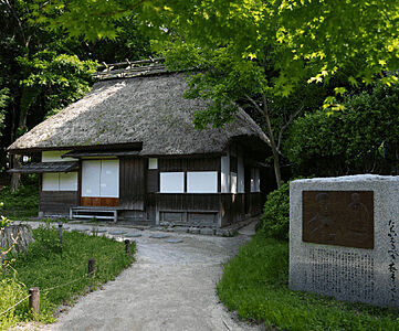 平尾山荘公園 約650m(徒歩9分)