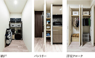 パークホームズ東札幌 ストレージ