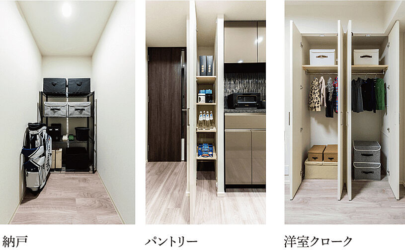 パークホームズ東札幌 設備