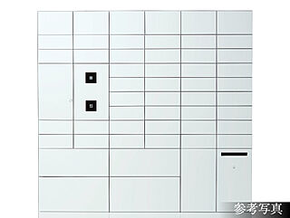 パークホームズ船橋 フルタイムロッカー