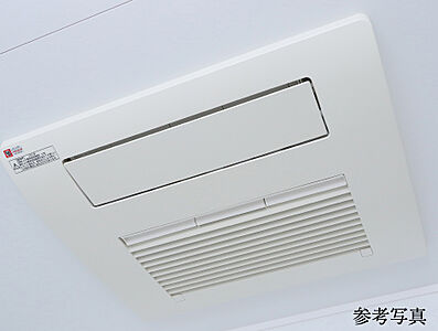 浴室暖房乾燥機