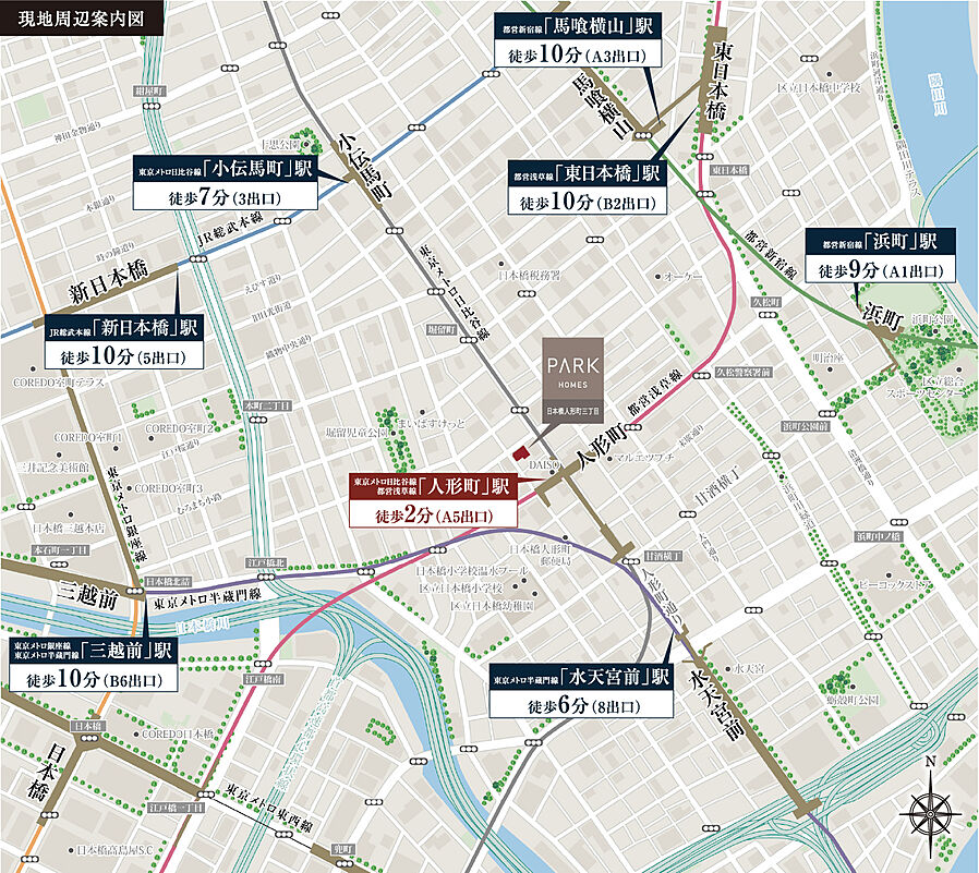 パークホームズ日本橋人形町三丁目：案内図