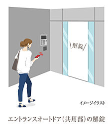 パークホームズ横浜伊勢町 設備