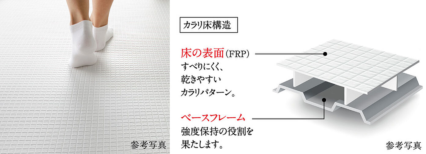 パークホームズ横浜伊勢町 設備
