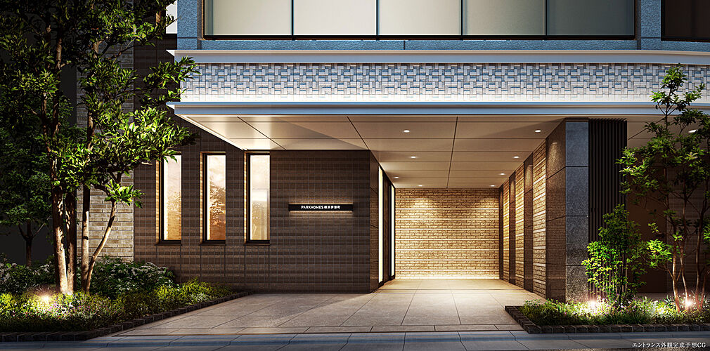 パークホームズ横浜伊勢町 エントランス外観完成予想CG