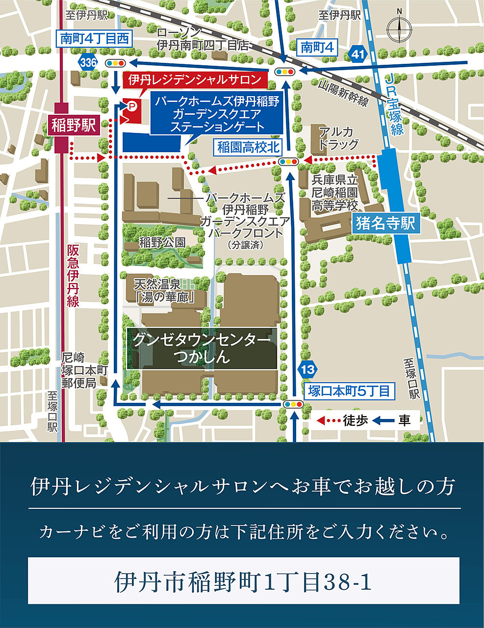 モデルハウス地図