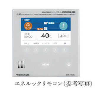エネルックリモコン