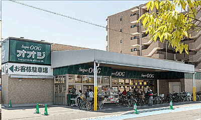 スーパーオオジ 塚口店 約930m(徒歩12分)※A
