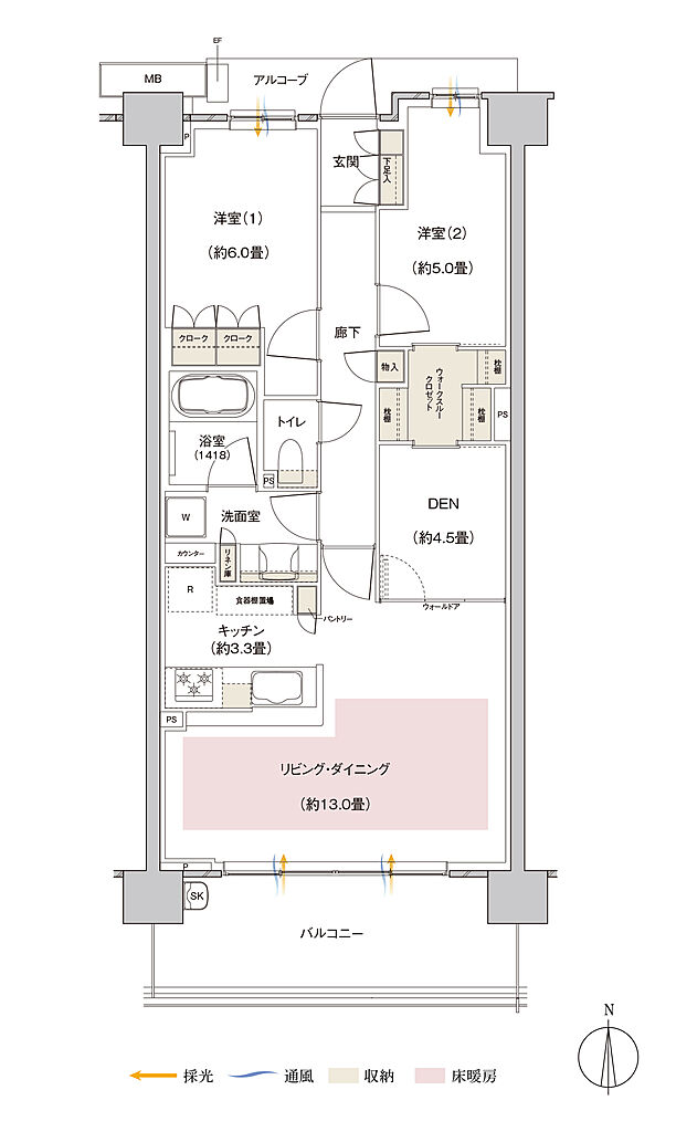 パークホームズ伊丹稲野ガーデンスクエア ステーションゲート 間取り 70Ac【MENU PLAN2】