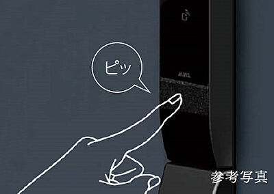 電池錠
