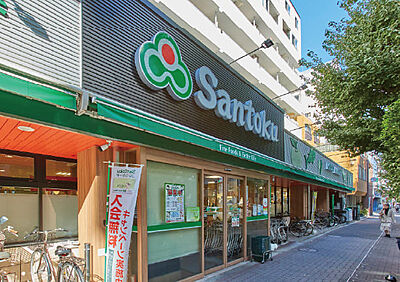 三徳 新中野店 (徒歩8分)