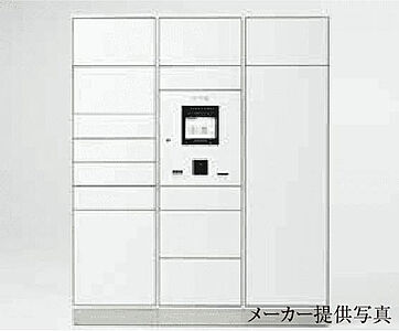 宅配ロッカー