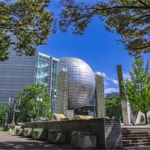 名古屋市科学館 約300m(徒歩4分)