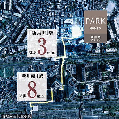 パークホームズ新川崎ザ・ガーデン 外観