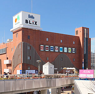 BLiX茅ヶ崎 約260m(徒歩4分)