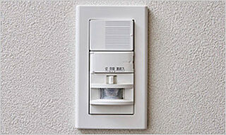 ザ・パークハウス 船橋レジデンス 人感センサー