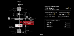 ザ・パークハウス 心斎橋タワー アクセス図