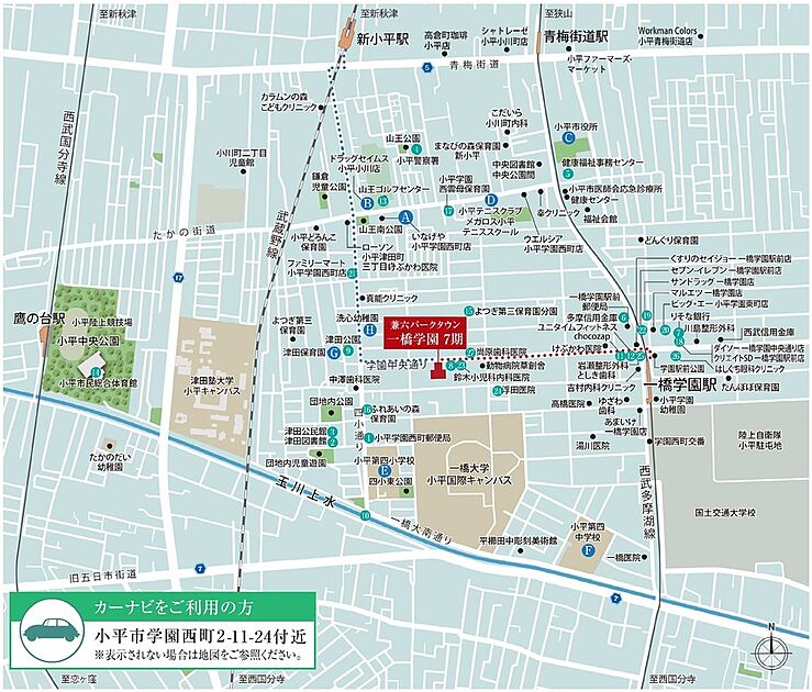 案内図